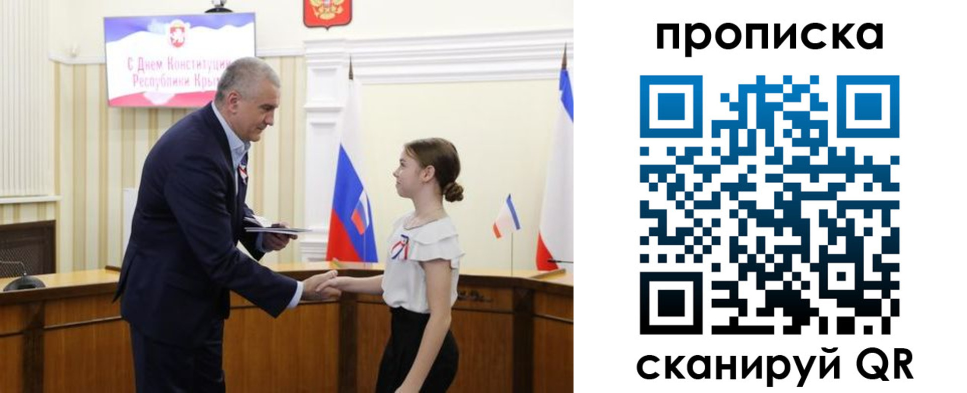 прописка законно в Заозёрном