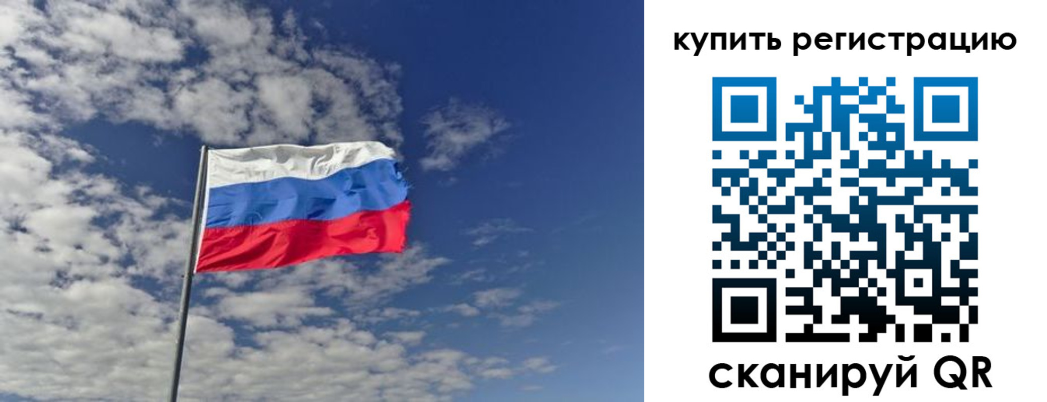 временная регистрация госуслуги в Заозёрном