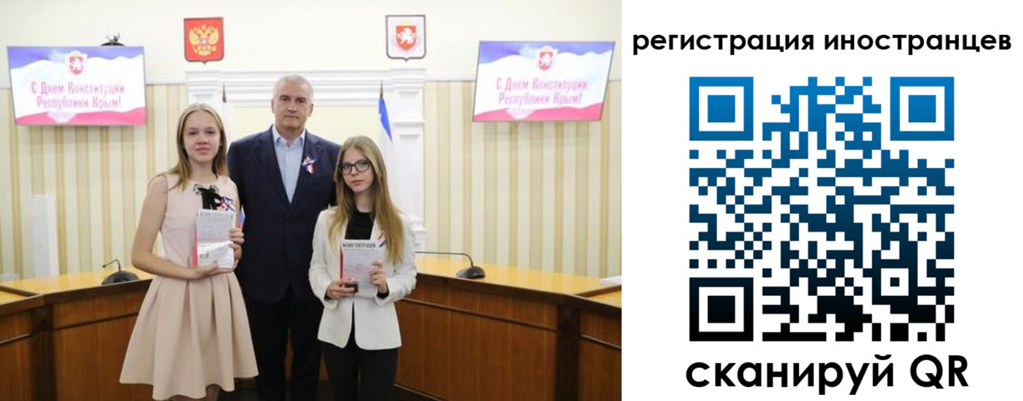 временная регистрация поиск в Заозёрном